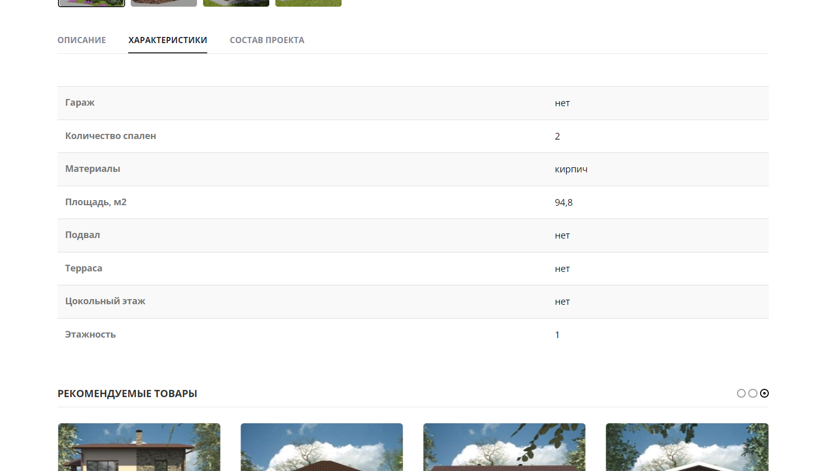 catalog-proektov-4